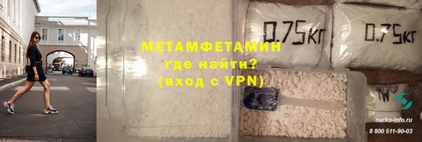 метамфетамин Богородск