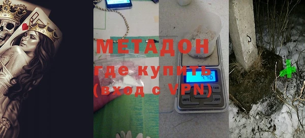 метамфетамин Богородск